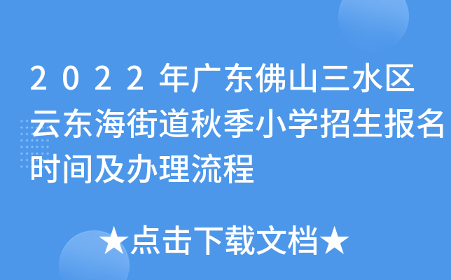 2022V|ɽˮ^(q)Ɩ|ֵ＾СWrgk