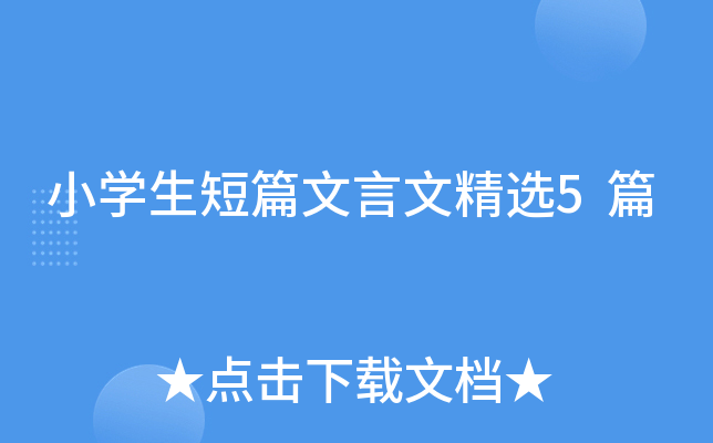 СW(xu)ƪľx5ƪ