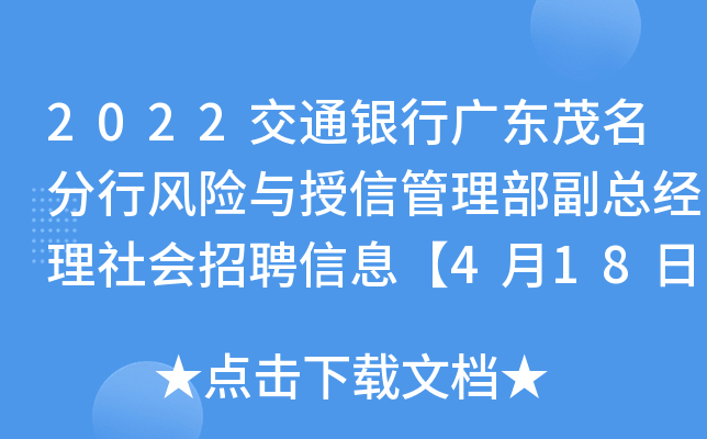 2022ͨyЏV|ïL(fng)U(xin)cŹ(jng)ƸϢ418սֹ