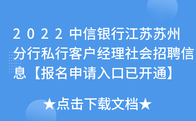 2022yнKKݷ˽п͑(jng)ƸϢՈ_ͨ