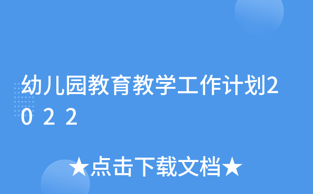 ׃@̌W(xu)Ӌ(j)2022
