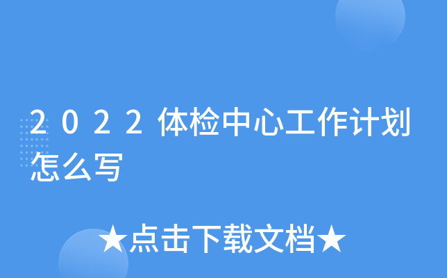 2022wzĹӋô