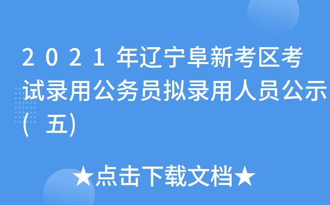 2021|¿^(q)ԇù(w)TMˆTʾ()