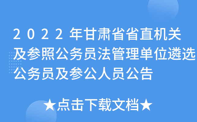 2022CʡʡֱCP(gun)չ(w)Tλx(w)TˆT