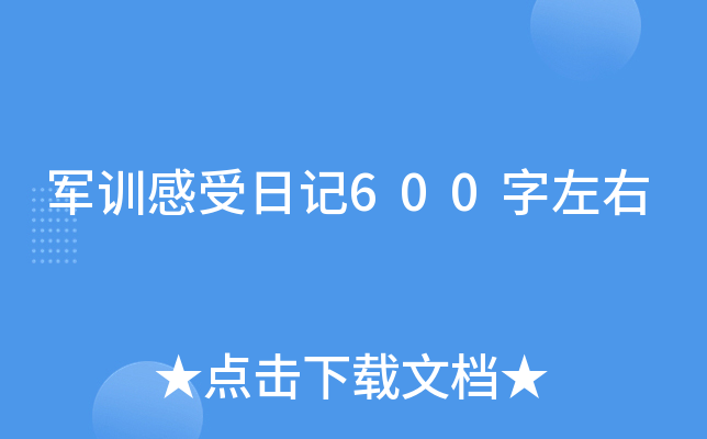 ܊Ӗӛ600