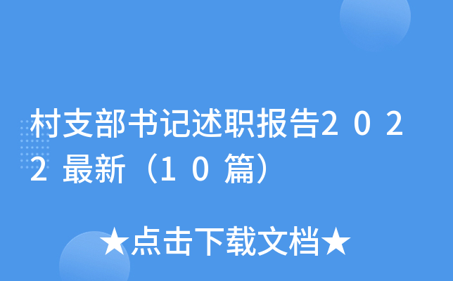 ֧ӛ(bo)2022£10ƪ