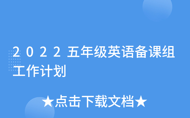 2022꼉ӢZnMӋ(j)