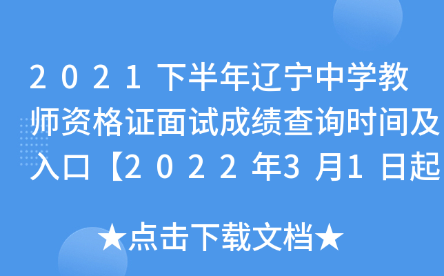 2021°|ЌW(xu)̎YCԇɿԃrgڡ202231