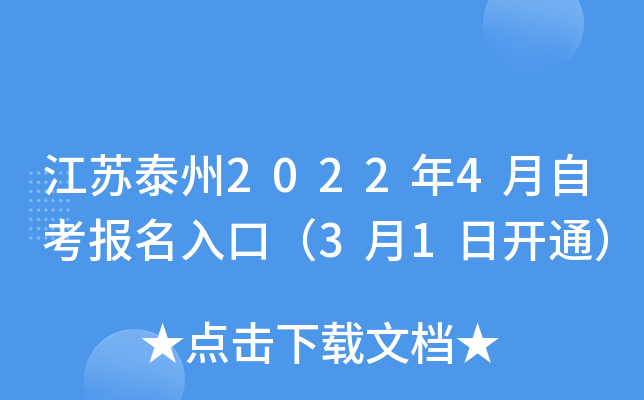 K̩20224Կ(bo)ڣ31_ͨ
