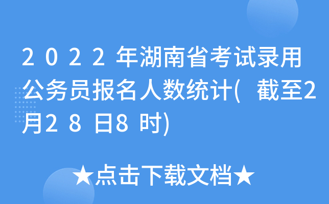 2022ʡԇùՆT˔(sh)y(tng)Ӌ(2288r)