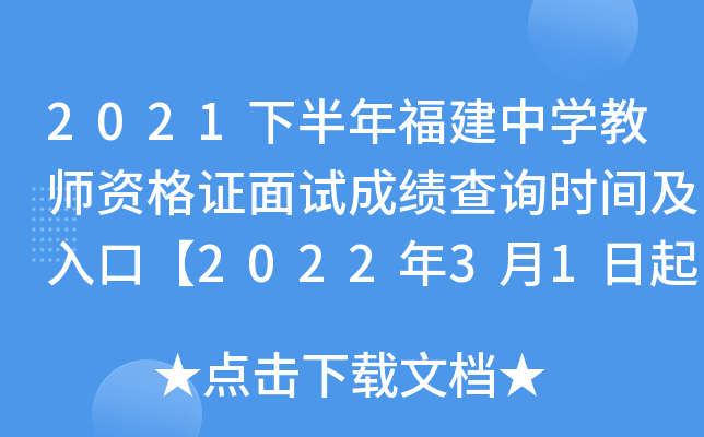 2021°긣ЌW(xu)̎YCԇɿԃr(sh)gڡ202231