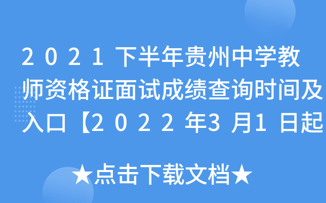 2021°FЌW̎YCԇɿԃrgڡ202231