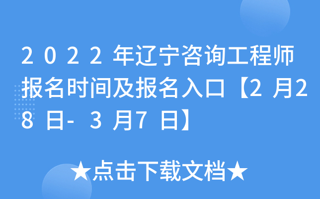 2022|ԃ̎(bo)r(sh)g(bo)ڡ228-37ա