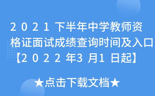 2021°ЌW̎YCԇɿԃrgڡ202231