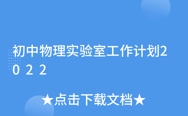 팍(sh)(yn)ҹӋ(j)2022