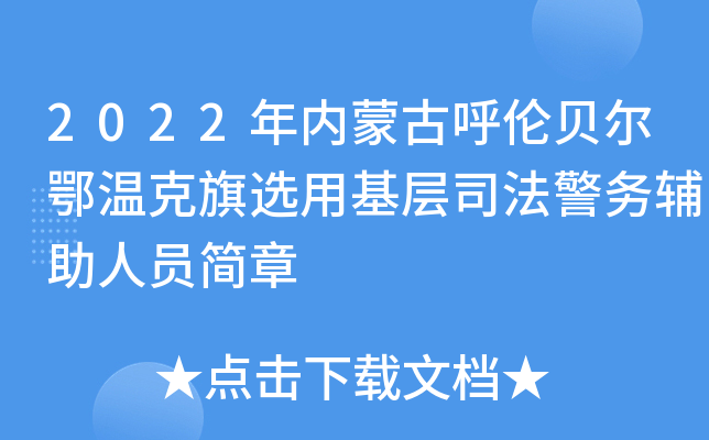 2022(ni)ɹźؐؿxû˾(w)oˆT(jin)