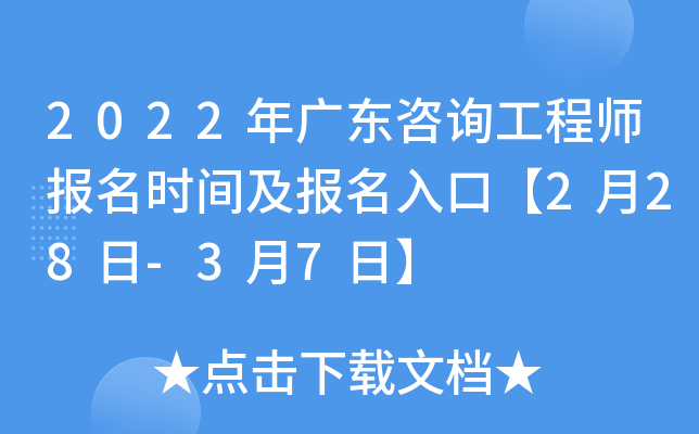 2022V|ԃ̎(bo)r(sh)g(bo)ڡ228-37ա