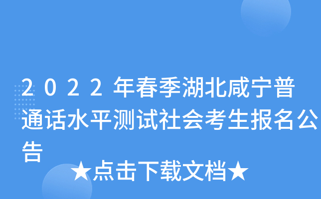 2022괺̌ͨԒˮƽy(c)ԇ(hu)(bo)