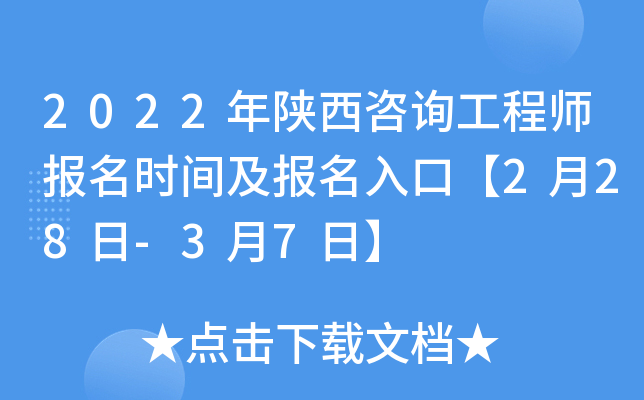 2022ԃ(xn)̎(bo)r(sh)g(bo)ڡ228-37ա