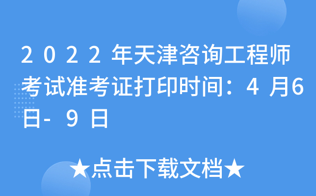 2022ԃ̎ԇʿCӡrg46-9