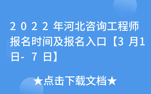 2022ӱԃ̎(bo)r(sh)g(bo)ڡ31-7ա