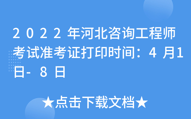 2022ӱԃ̎ԇʿCӡrg41-8