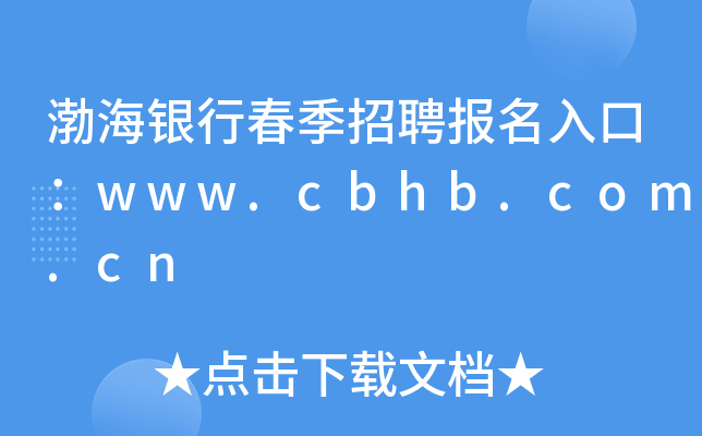 yдƸ(bo)ڣwww.cbhb.com.cn