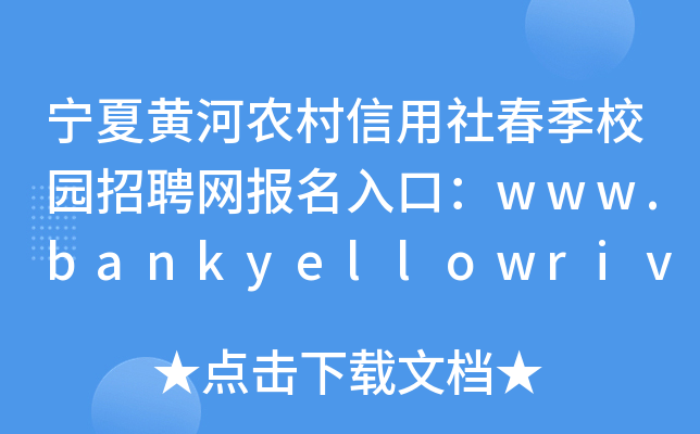 Sr(nng)紺У@ƸW(wng)ڣwww.bankyellowriver.com