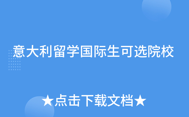 W(xu)(gu)HxԺУ