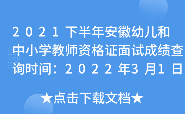 2021°갲׃СW̎YCԇɿԃrg20223110r