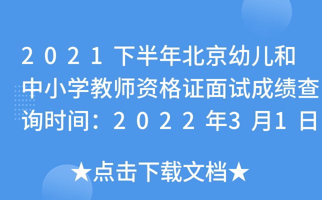 2021°걱׃СW(xu)̎YCԇɿԃrg20223110r