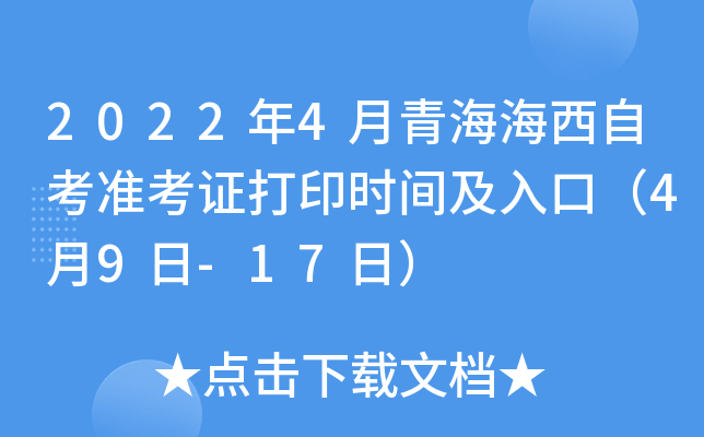 20224ຣԿ(zhn)Cӡr(sh)gڣ49-17գ
