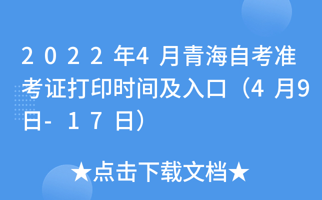 20224ຣԿ(zhn)Cӡr(sh)gڣ49-17գ