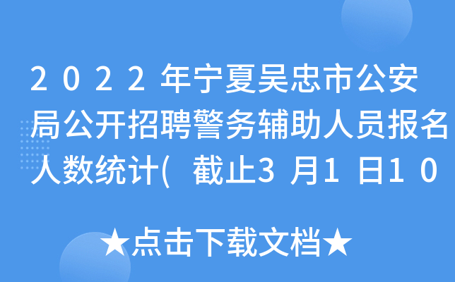2022ꌎąйֹ_ƸoˆT˔(sh)y(tng)Ӌ(ֹ3110:00)