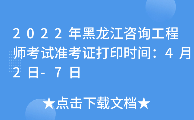2022ԃ̎ԇ(zhn)Cӡrg42-7
