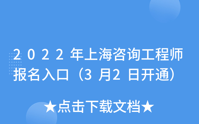 2022Ϻԃ̎ڣ32_ͨ