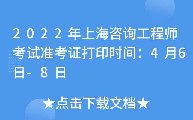 2022Ϻԃ̎ԇʿCӡrg46-8