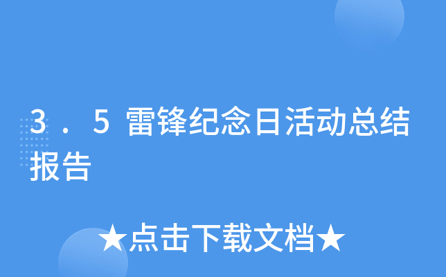 3.5hoջӿY