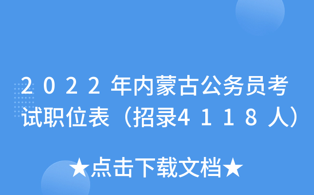 2022(ni)ɹŹ(w)Tԇλ4118ˣ