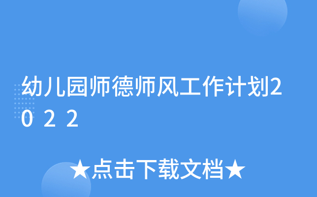 ׃@L(fng)Ӌ(j)2022