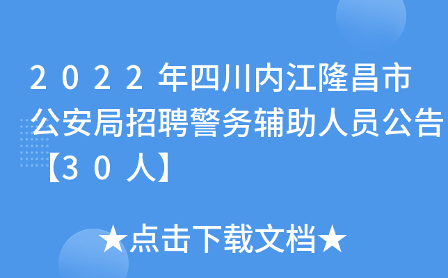 2022Ĵ(ni)¡йƸ(w)oˆT桾30ˡ