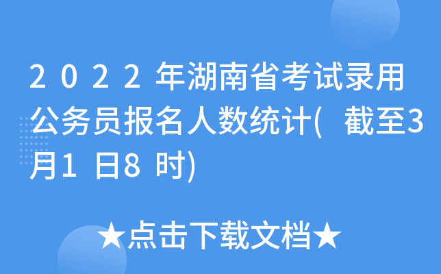 2022ʡԇù(w)T˔(sh)y(tng)Ӌ(318r)