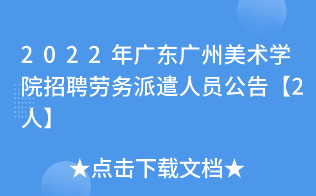 2022V|Vg(sh)W(xu)ԺƸڄ(w)ǲˆT桾2ˡ