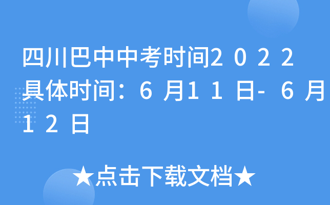 Ĵпr(sh)g2022wr(sh)g611-612