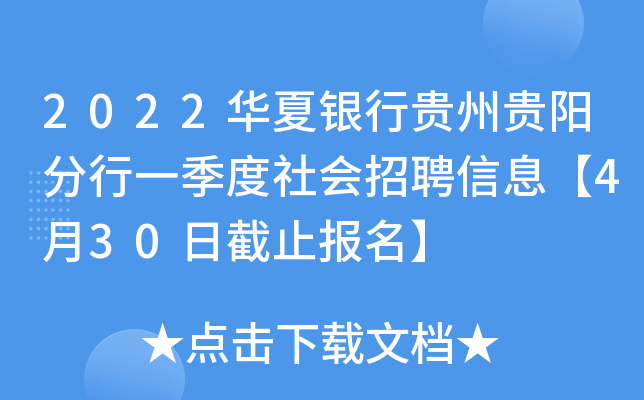 2022AyFFꖷһ(hu)ƸϢ430սֹ(bo)