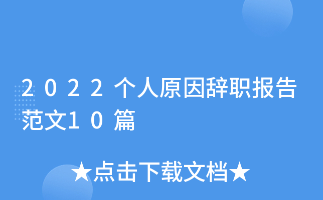 2022(g)ԭo(bo)淶10ƪ