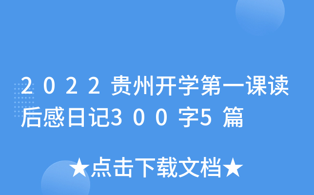 2022F_Wһnxӛ3005ƪ
