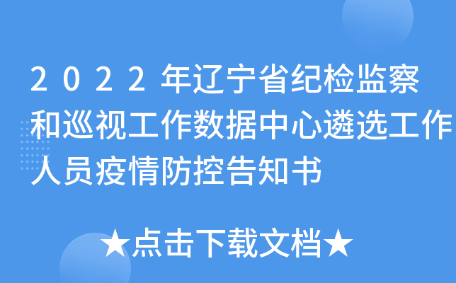 2022|ʡo(j)zO(jin)Ѳҕ(sh)(j)xˆTظ֪
