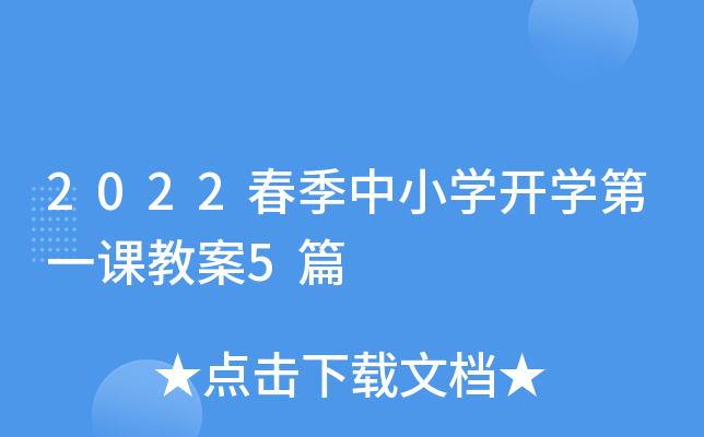 2022СW(xu)_W(xu)һn̰5ƪ