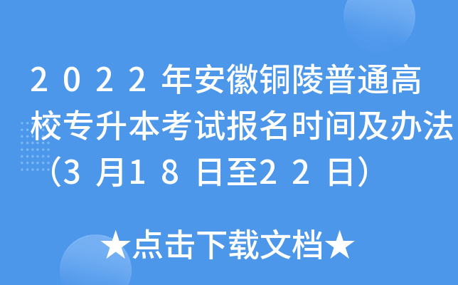 2022갲~ͨУԇrgk31822գ